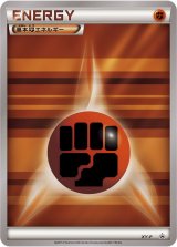 ポケモンカード　ストライプエネルギー　炎 状態A-〕基本炎エネルギー(ストライプ)【P】{XY-P}