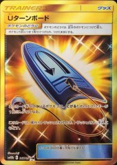 ☆☆ ポケモン ポケカ ポケモン通信 116/095 UR ポケモン通信 116/095 UR｜ポケカシングルカード通販｜Cloveストア