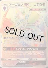 ポケモン[エクストラ]】SR/SSR/HR/UR/SAR - カードラッシュ