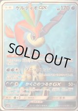 ポケモン[エクストラ]】SR/SSR/HR/UR/SAR - カードラッシュ