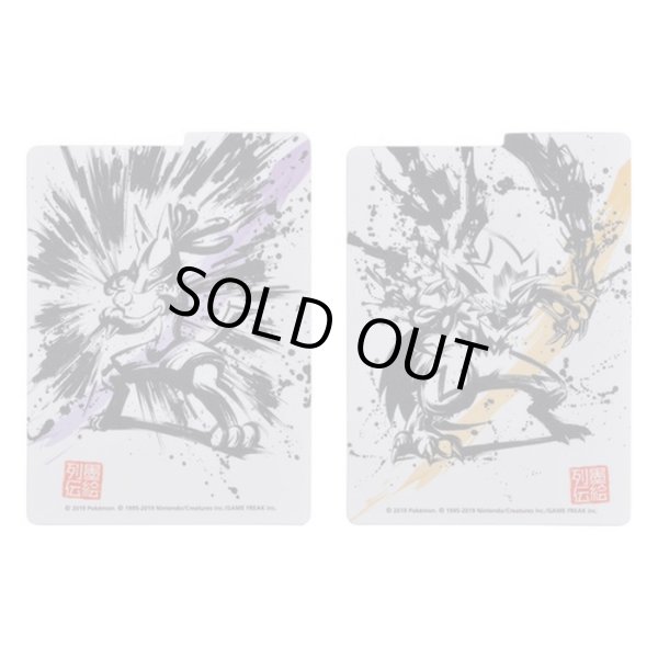 画像3: デッキケース『墨絵列伝ルカリオ＆ゼラオラ』【サプライ】{-} (3)