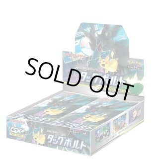 未開封パック　ブラックコレクション　ウルトラサン 拡張パック『コレクションサン』(SM1S)【未開封パック】{-}