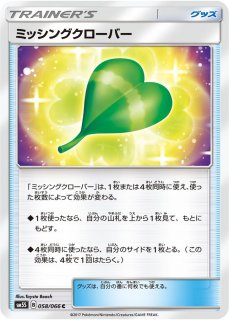 トレーナーズポスト ミラー xy 113/171 ボクシーミラー - メルカリ