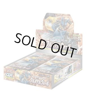 未開封BOX(SM) - カードラッシュ[ポケモン]