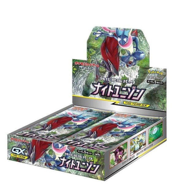 画像1: 〔状態A-〕強化拡張パック『ナイトユニゾン』(SM9a)【未開封BOX】{-} (1)