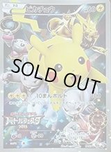 N 071/066 BW2 美品 おまけ付き！ (元値20万円) Pokemon Card 1st Ed N 071/066 Sr BW2 Japanese 2011 | eBay