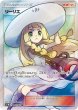 画像1: 〔状態A-〕リーリエ【SR】{066/060} (1)