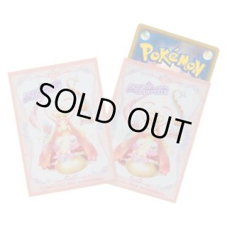 ミロカロス デッキシールド 64枚 未開封 Amazon | ポケモンセンターオリジナル ポケモンカードゲーム デッキ