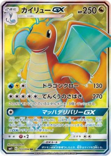 PSA10鑑定済〕カイリキーEX【SR】{088/081}