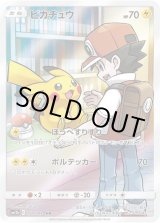 70726f647563742f32303139303830