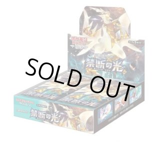 状態A-〕拡張パック『禁断の光』(SM6)【未開封BOX】{-}