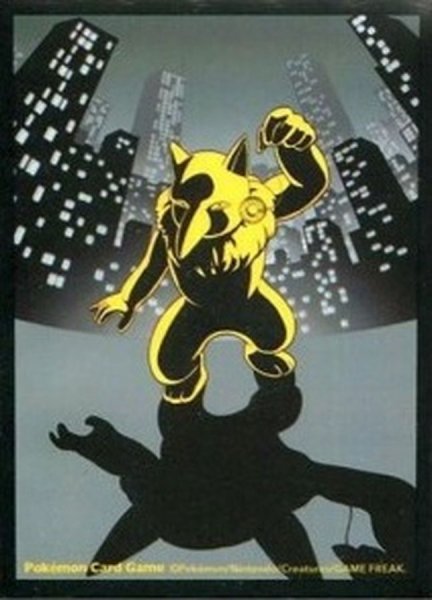 画像1: デッキシールド『夜のスリーパー』62枚入り【サプライ】{-} (1)