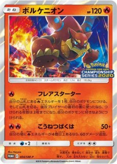 拡張パック第7弾 バンデットリング(XY7)【未開封パック】{-}
