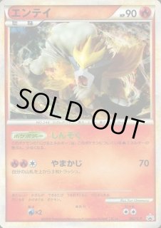 【PSA 2】エンテイ PROMO 062/L-P 1000枚限定配布 エンテイ【P】{062/L-P} - カードラッシュ[ポケモン]