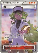 ポケモンカードゲーム Nのレシラム AR sv9 109/100