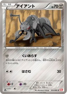 まんたんのくすり ミラー BW プロモ