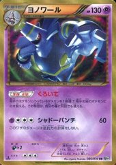 PSA10鑑定済〕おいわいファンファーレ(2022)【P】{306/S-P}