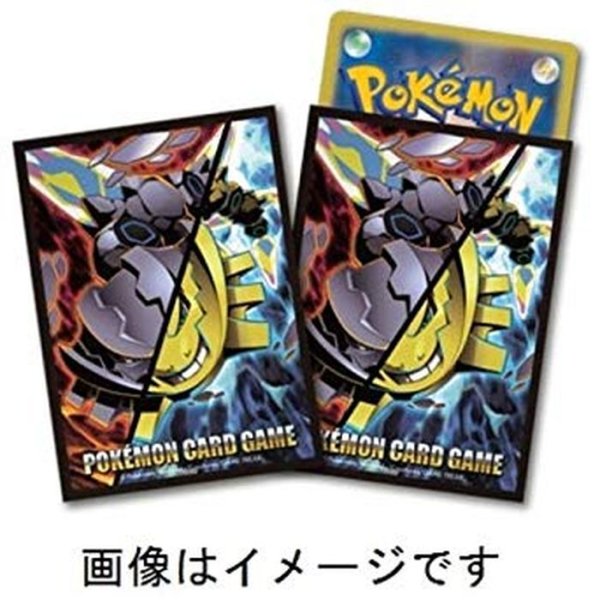 画像1: 〔状態A-〕デッキシールド『メガハガネール デュアルタイプver』32枚入り【サプライ】{-} (1)