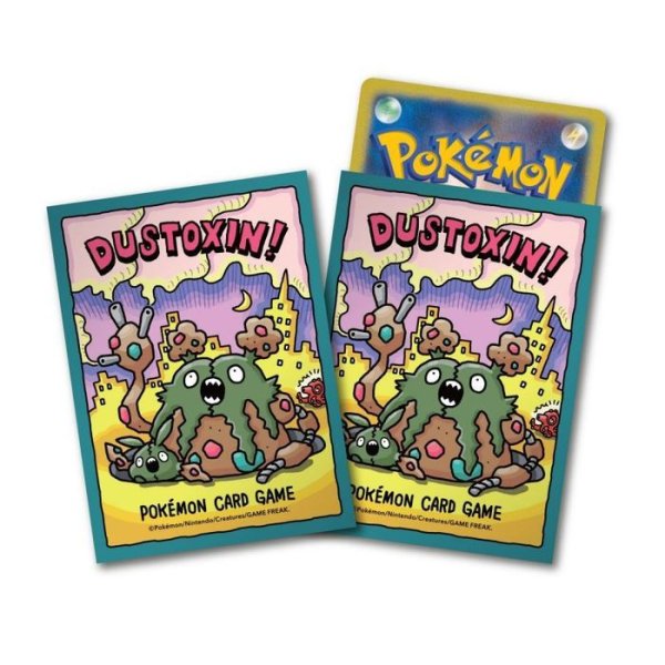 画像1: デッキシールド『ダストダス』32枚入り【サプライ】{-} (1)