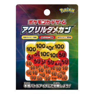 デッキケース『合皮製デッキケース(25th ANNIVERSARY GOLDEN BOX