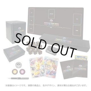 ポケモンカード　リミテッドコレクションマスターバトル　未開封 リミテッドコレクション マスターバトルセット【未開封BOX】{-}