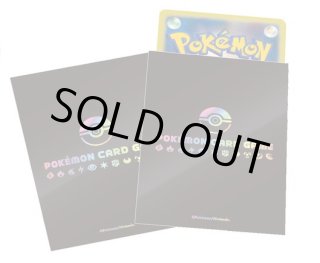 リミテッドコレクション マスターバトルセットサプライ 2025年最新