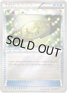 駿河屋 -<中古>153/BW-P[P]：(キラ)殿堂ベルト（ポケモンカード