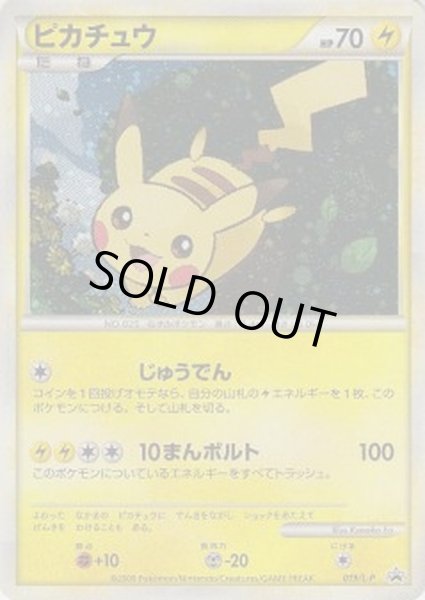 メーカー直送 ポケモンカード 買取実績有!!】ポケモンカード