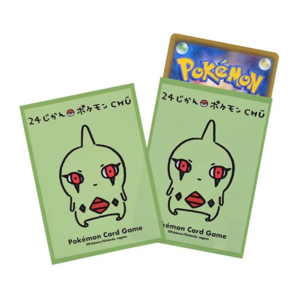 画像1: デッキシールド『24じかんポケモンCHU ヨーギラス』64枚入り【サプライ】{-} (1)