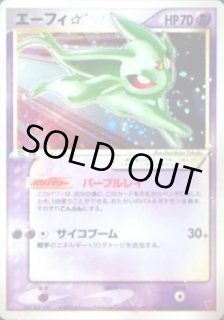 サンダース ワールドチャンピオンズパック 027/108 アンリミ