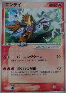 019/106 - カードラッシュ[ポケモン]