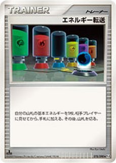 サーナイトex | ポケモンカードゲーム公式ホームページ