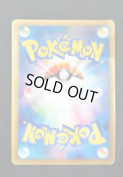 画像2: 〔状態C〕ワンダー・プラチナ【-】{-} (2)