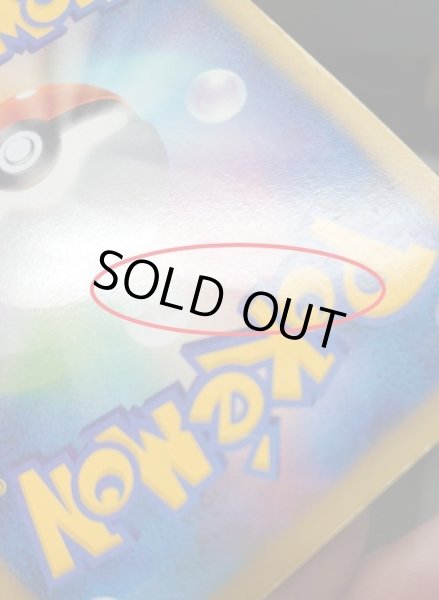 画像4: 〔状態C〕ワンダー・プラチナ【-】{-} (4)