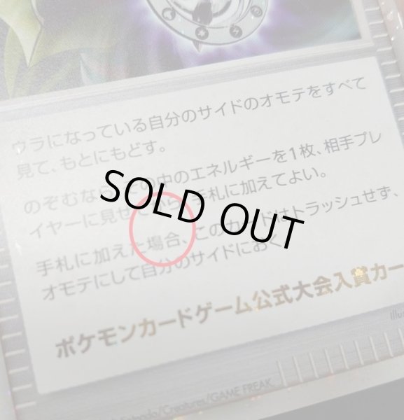 画像3: 〔状態C〕ワンダー・プラチナ【-】{-} (3)