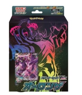 強化拡張パック『爆炎ウォーカー』(S2a)【未開封BOX】{-}