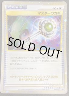 日本選手権 優勝 プロモカード 未開封】受賞作品プロモカード化記念キャンペーン - カード