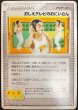 画像1: 〔状態C〕おしえテレビのおにいさん【-】{-} (1)