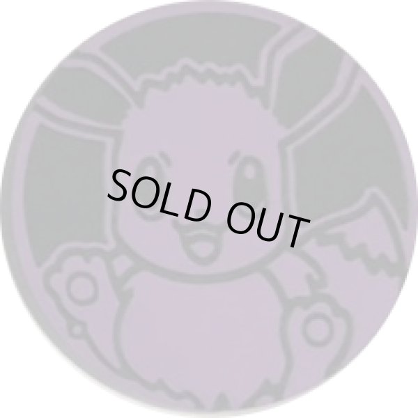 画像1: コイン『イーブイ(紫:ノーマル)』【サプライ】{-} (1)