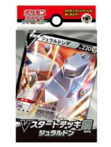 【新品・未開封】Top Deck ポケモンカードゲーム Amazon.co.jp: ポケモンカードゲーム スカーレット＆バイオレット