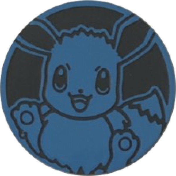 画像1: 〔状態A-〕コイン『イーブイ(青:ノーマル)』【サプライ】{-} (1)