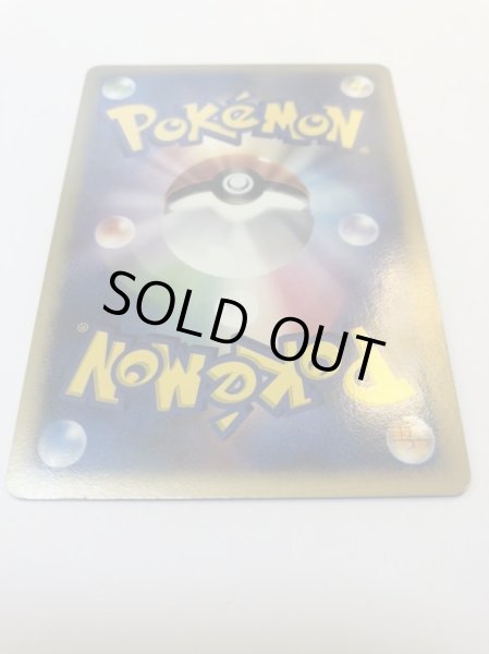 画像7: 〔状態C〕バトルロードスタジアム (バトルロードスタジアムDPクリア賞)【P】{-} (7)