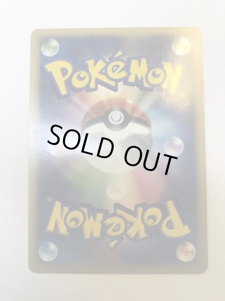 画像6: 〔状態C〕バトルロードスタジアム (バトルロードスタジアムDPクリア賞)【P】{-} (6)