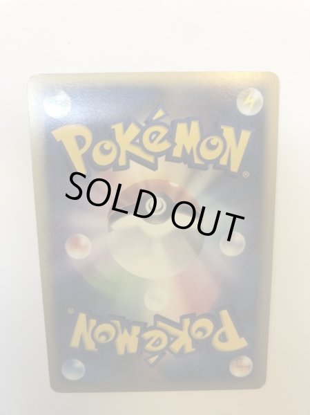 画像5: 〔状態C〕バトルロードスタジアム (バトルロードスタジアムDPクリア賞)【P】{-} (5)