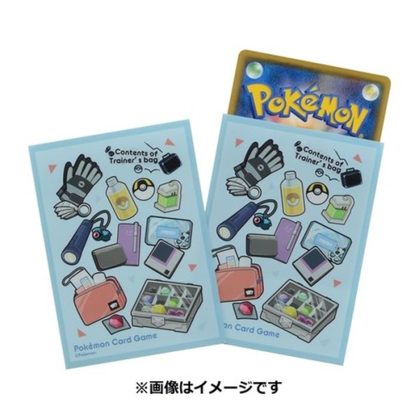 画像1: デッキシールド『Contents of Trainers bag GR』64枚入り【サプライ】{-} (1)