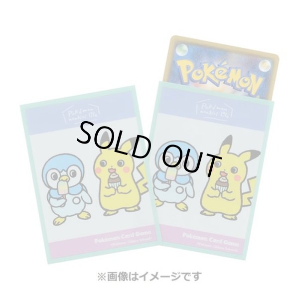 画像1: デッキシールド『Pokemon のんびりライフ』64枚入り【サプライ】{-} (1)