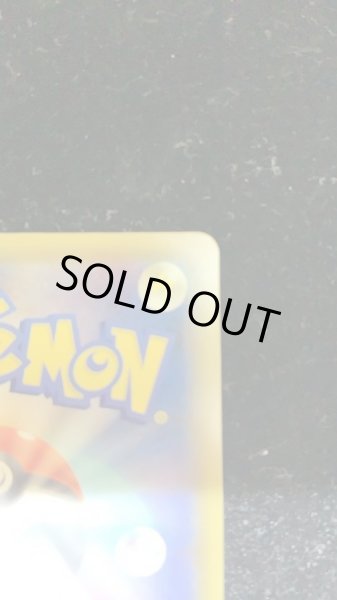 画像9: [初期凹み有]リザードンVMAX(HR仕様)【P】{104/S-P} (9)