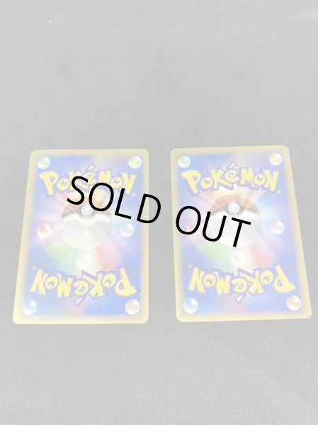 画像2: ◆2枚セット◆　「バトルロードスプリング★2007」予選参加賞【-】{-} (2)