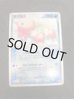 ラブカス - カードラッシュ[ポケモン]