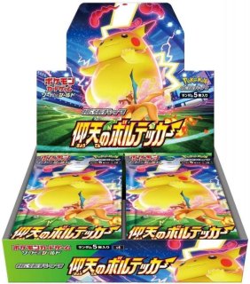 ミラクルツイン(ポケモンセンター限定セット)【未開封BOX】{-}